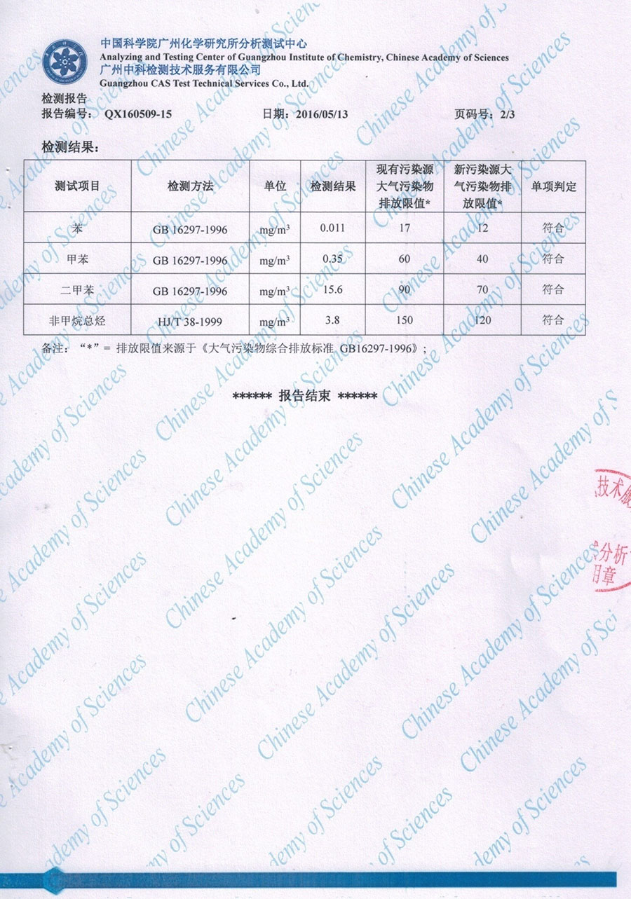 微泡沫自漩吸附1-(2).jpg